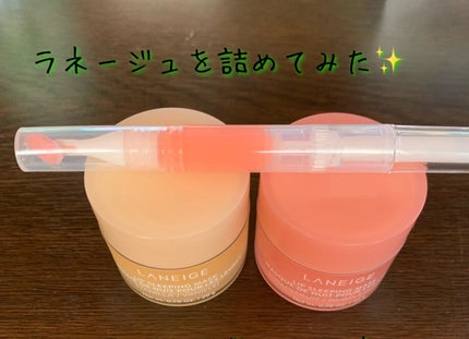 リップスリーピングマスク/LANEIGE/リップバームを使ったクチコミ(1枚目)