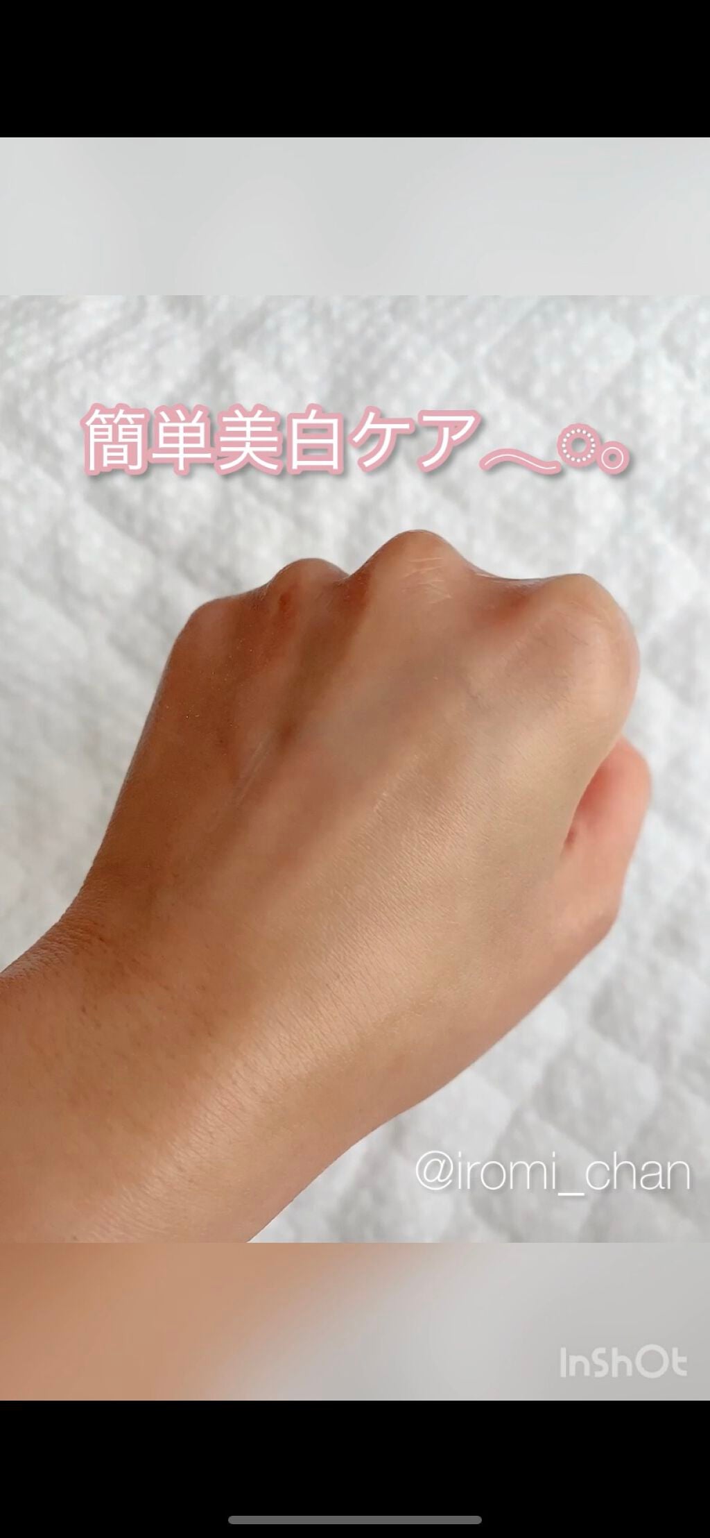 セルザード 薬用ホワイトゲル GP/メイコー化粧品/オールインワン化粧品を使ったクチコミ(7枚目)