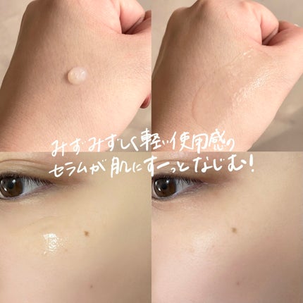 リポソーム アドバンスト リペアセラム/DECORTÉ/美容液を使ったクチコミ(3枚目)