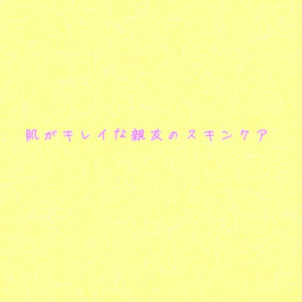 ハトムギ保湿ジェル(ナチュリエ スキンコンディショニングジェル)/ナチュリエ/美容液を使ったクチコミ(1枚目)