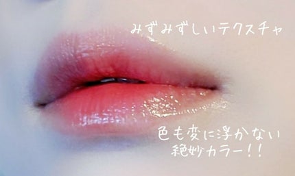 インクティントセラム/PERIPERA/口紅を使ったクチコミ(2枚目)