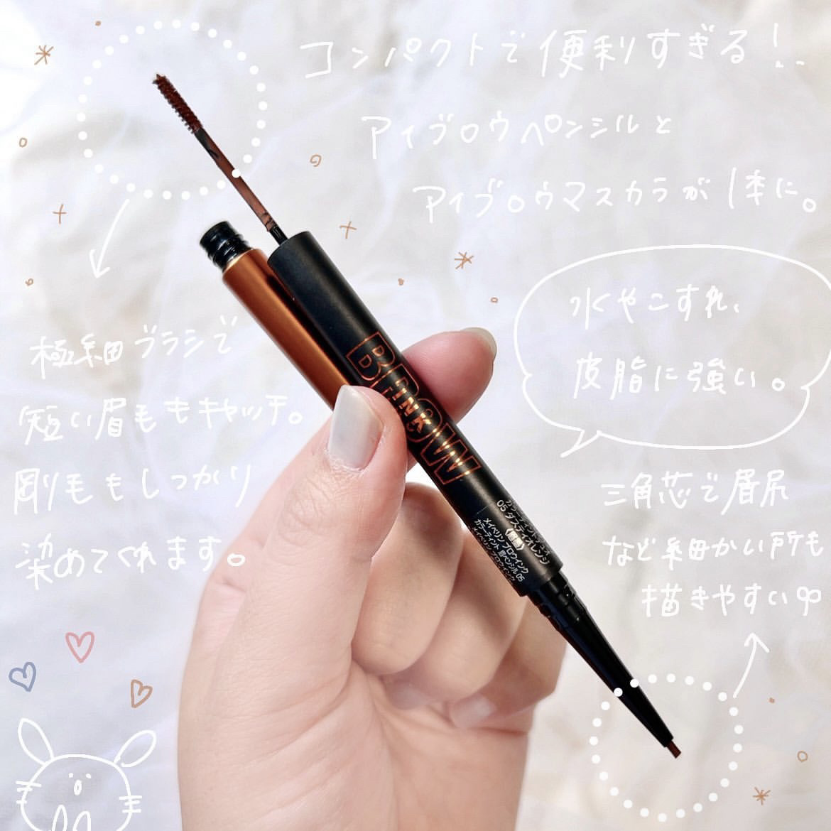 ブロウインクカラーティントデュオ/MAYBELLINE NEW YORK/アイブロウペンシルを使ったクチコミ（2枚目）