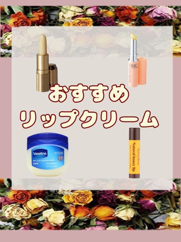 100% Pure Petroleum Jelly/ヴァセリン/ハンドクリームを使ったクチコミ（1枚目）