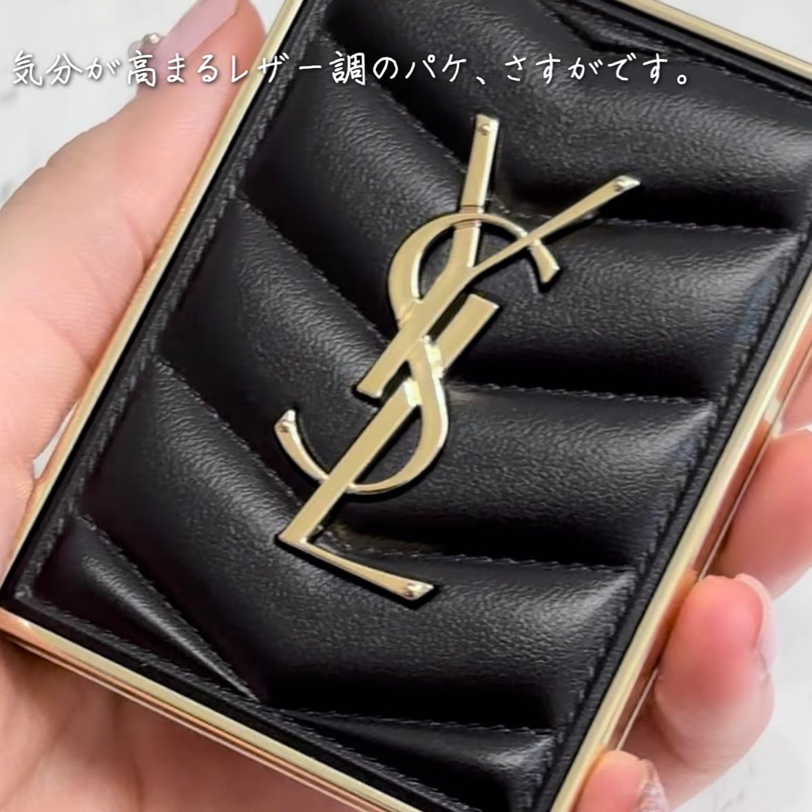 クチュール ミニ クラッチ/YVES SAINT LAURENT BEAUTE/アイシャドウパレットを使ったクチコミ(9枚目)