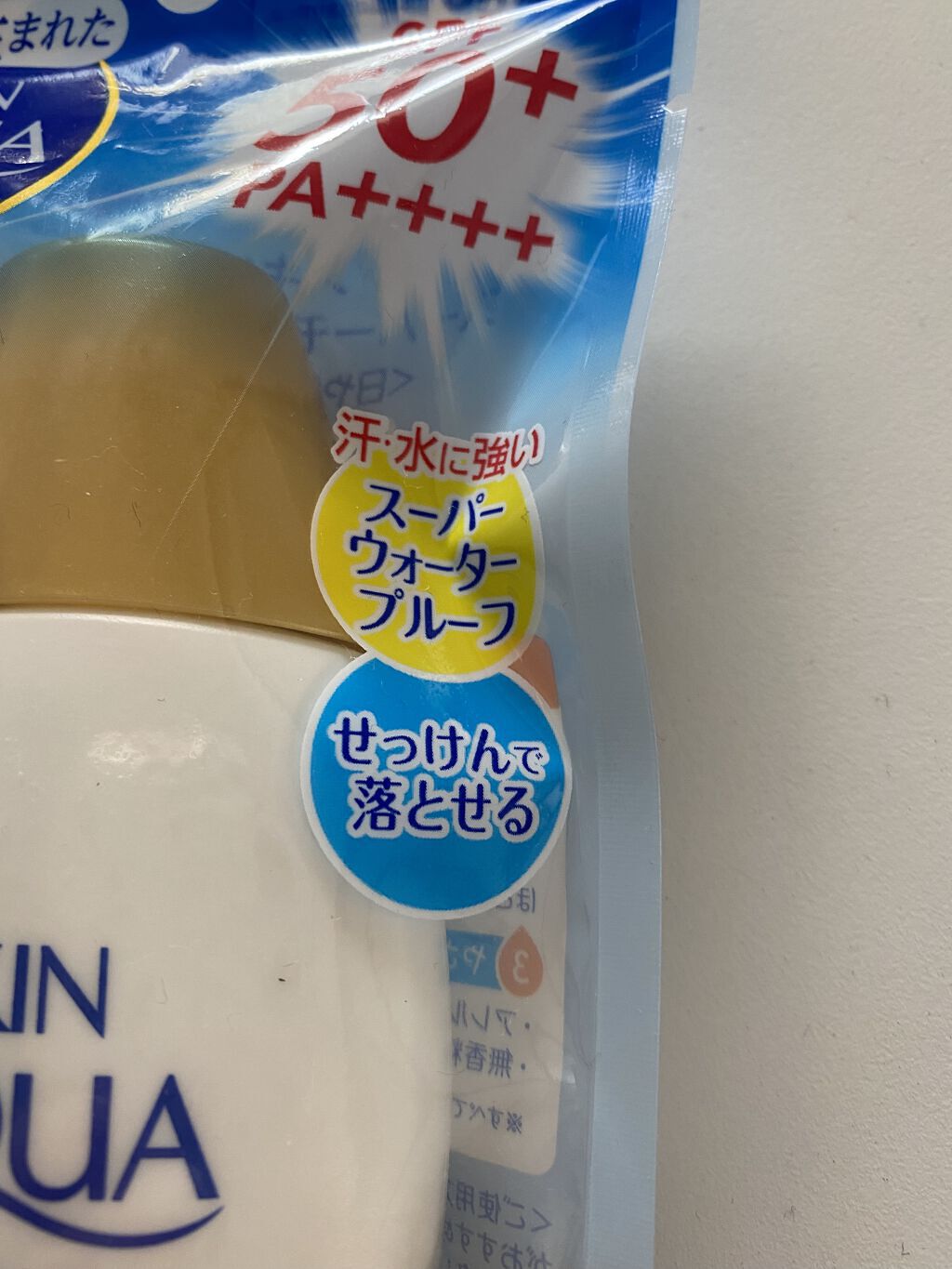 スキンアクア スーパーモイスチャージェル/スキンアクア/日焼け止めジェルを使ったクチコミ（3枚目）