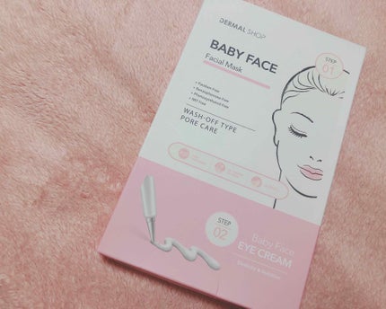 ベイビーフェイス /Dermal/シートマスク・パックを使ったクチコミ(1枚目)