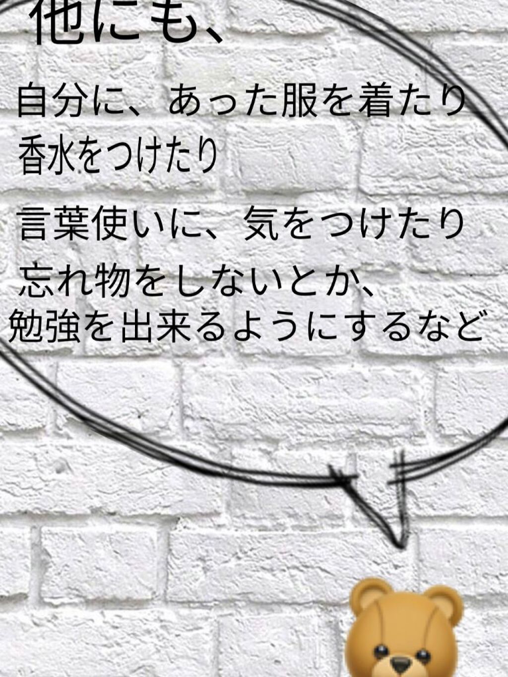 あかりんご🍎 on LIPS 「こんにちは、あかりです皆さん、好きな人は、いますか💗モテたいで..」(4枚目)