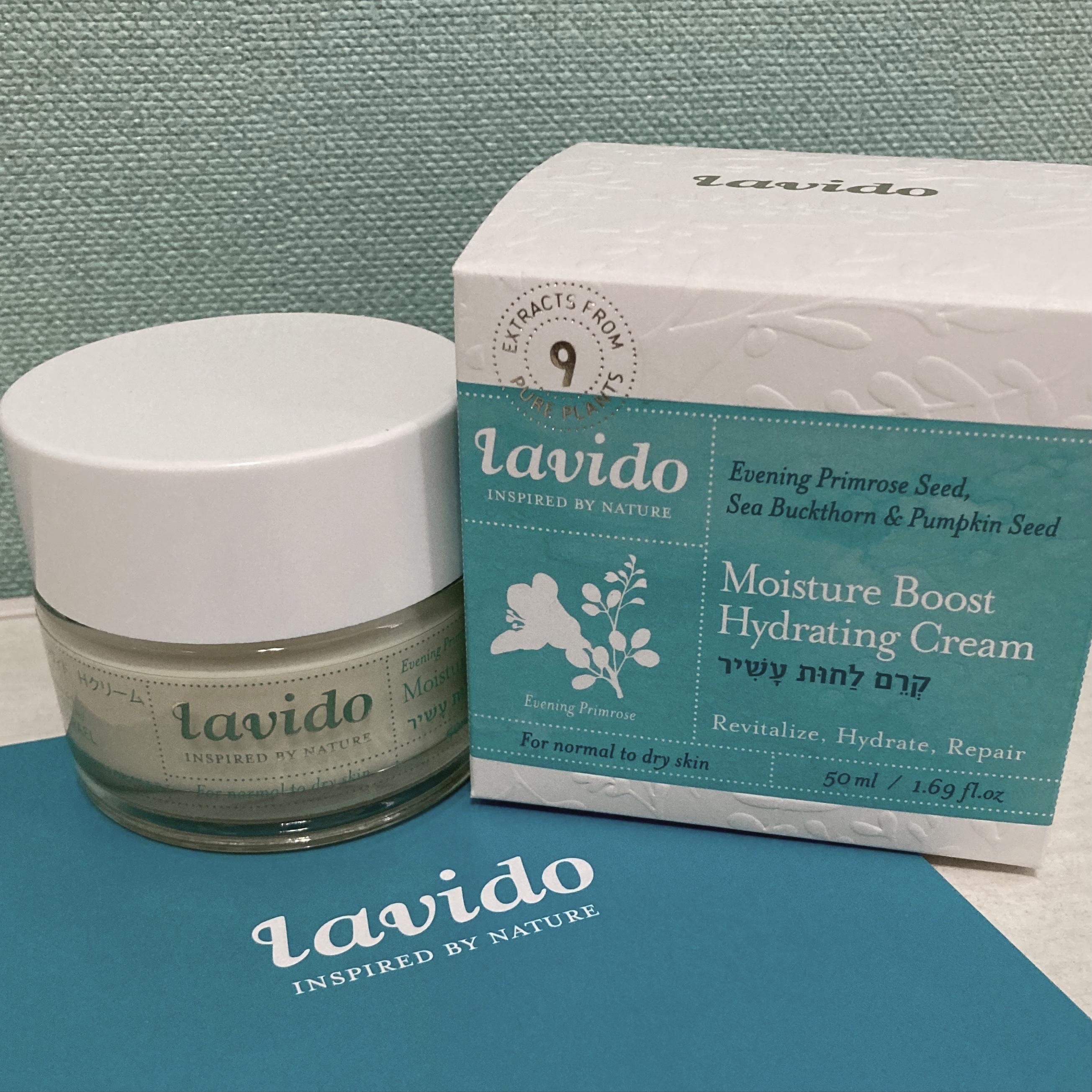 モイスチャーブーストハイドレーティングクリーム/Lavido/フェイスクリームを使ったクチコミ（1枚目）