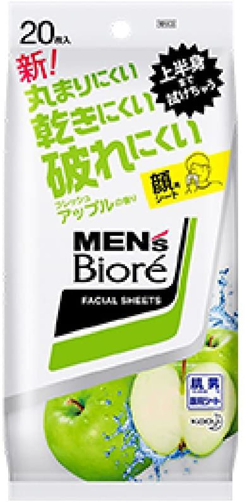 洗顔シート フレッシュアップルの香り 携帯用