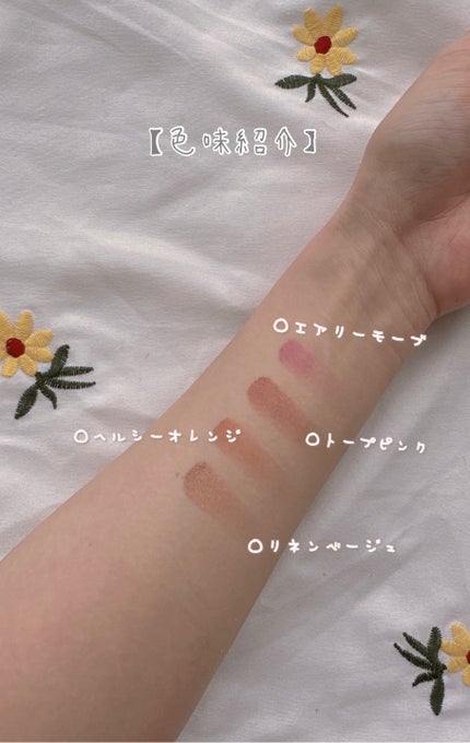 ミネラルマルチパウダー/エトヴォス/単色アイシャドウを使ったクチコミ(3枚目)