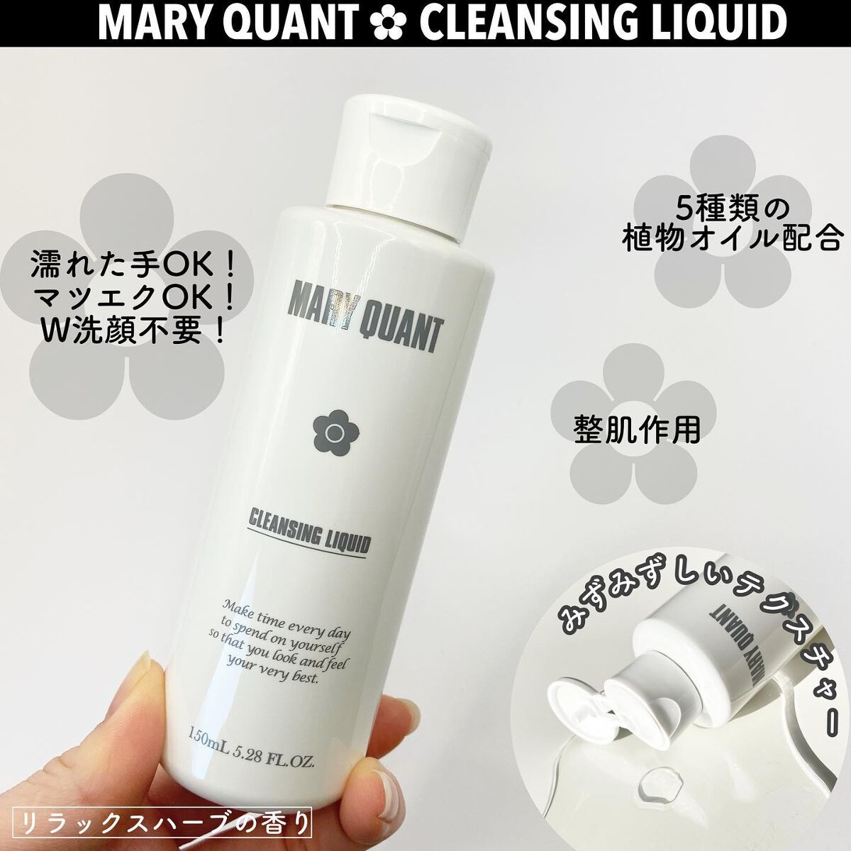 クリア ウォッシュ/MARY QUANT/洗顔フォームを使ったクチコミ（2枚目）