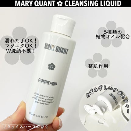 クリア ウォッシュ/MARY QUANT/洗顔フォームを使ったクチコミ(2枚目)