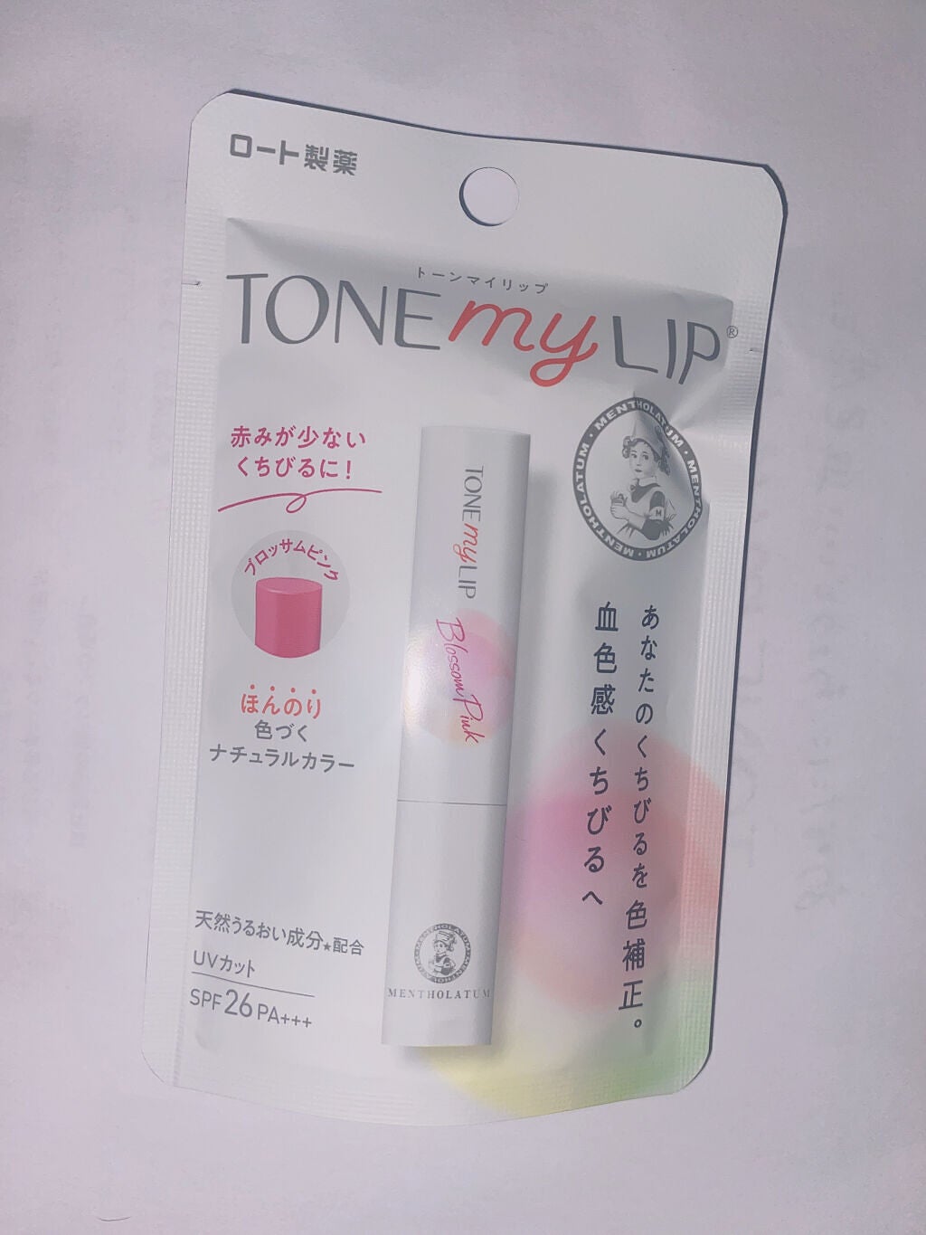 トーンマイリップ/メンソレータム/リップケアを使ったクチコミ(1枚目)