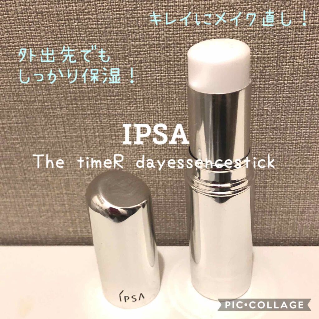 ザ・タイムR デイエッセンススティック/IPSA/美容液を使ったクチコミ(1枚目)