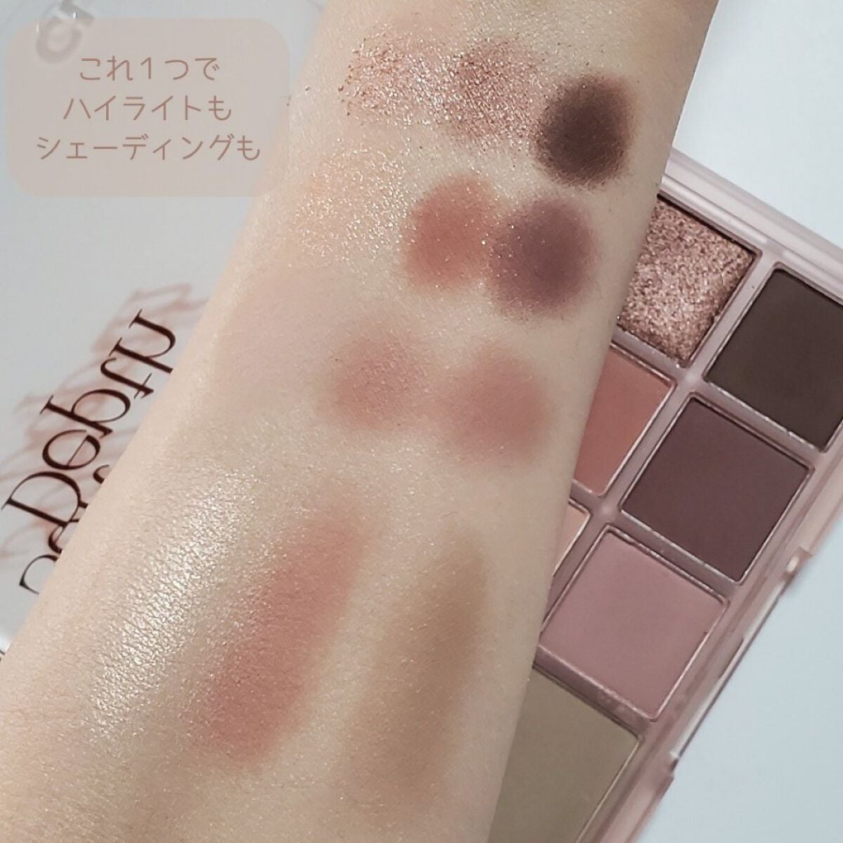 シェード アンド シャドウ パレット/CLIO/アイシャドウパレットを使ったクチコミ(4枚目)