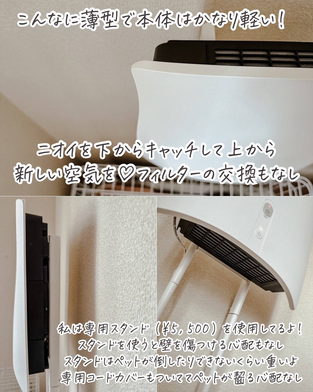 を使ったクチコミ（3枚目）