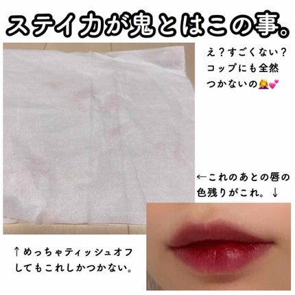 フルーティー スクイーズ ティント/innisfree/リップティントを使ったクチコミ(3枚目)