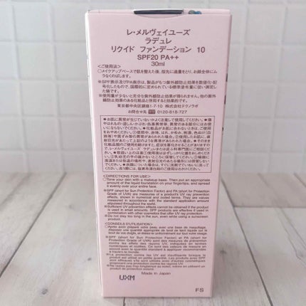リクイド ファンデーション/レ・メルヴェイユーズ ラデュレ/リキッドファンデーションを使ったクチコミ(2枚目)
