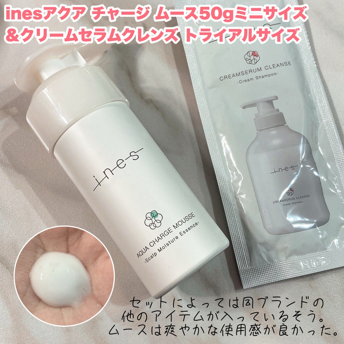 My Little Box/My Little Box/その他キットセットを使ったクチコミ(4枚目)