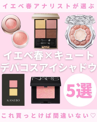 ハードワイヤードアイシャドー/NARS/シングルアイシャドウを使ったクチコミ（1枚目）