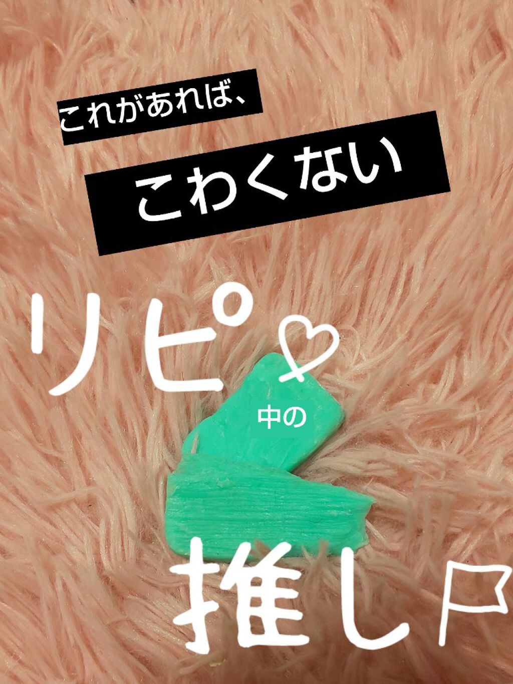 ウタマロ石けん/東邦/洗濯洗剤を使ったクチコミ（1枚目）