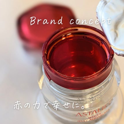 アスタリフト ホワイト ジェリー アクアリスタ/アスタリフト/美容液を使ったクチコミ(2枚目)