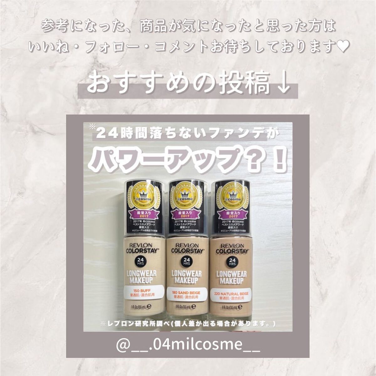 プレイフル リキッドアイライナー/BLEND BERRY/リキッドアイライナーを使ったクチコミ(7枚目)
