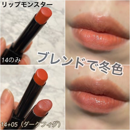 ケイト リップモンスター/KATE/口紅を使ったクチコミ(1枚目)