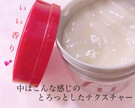 フィーノ プレミアムタッチ 濃厚美容液ヘアマスク/フィーノ/ヘアマスク・ヘアパックを使ったクチコミ(2枚目)