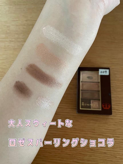ショコラスウィート アイズ/リンメル ロンドン/アイシャドウパレットを使ったクチコミ(3枚目)