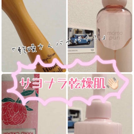 ラ・ローゼ ボディミルク RG/ハウス オブ ローゼ/ボディミルクを使ったクチコミ(1枚目)