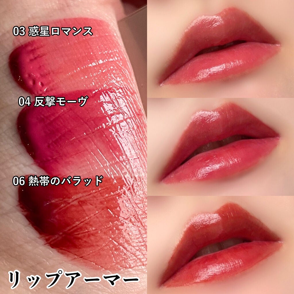 グリスニングウォータリングティント/FlowerKnows/リップティントを使ったクチコミ(4枚目)