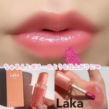 
Lakaのジェリーイングヌードグロスに
待望の新色が発売されていたのを
ご存知でしょうか？😍💛💛💛

Laka
ジェリーイングヌードグロス
306 エンゼルリング

先日のメガ割前に急遽発売された新色！
柔らかくて甘めなナチュラルなピンクカラーで
多くの世代の方から愛されること間違いなし😌💛

少しヌーディっぽさもあるので
年代問わず使いやすさバッチリです☺️💛

ちゅるっと透け感のあるカラーが絶妙で
唇に馴染む甘いキャンディピンク🍬

現在Qoo10ではソールドアウトになってしまっているので
早くも入手困難なカラーになってしまっていますが
入荷され次第、ぜひcheckしてみてくださいね💕︎😊

#Laka #ジェリーイングヌードグロス #エンゼルリング   #LIPS投稿アワードメイクハウツー #コスメ購入品 #コスメ好きさんと繋がりたい #韓国コスメ好きな人と繋がりたい #コスメレビュー  #メイク好きな人と繋がりたい #韓国コスメ購入品  #韓国化粧品 #韓国コスメ購入品 #美容好きな人と繋がりたい #LIPS投稿アワードメイクハウツー  #衝動買いコスメ の画像 その0