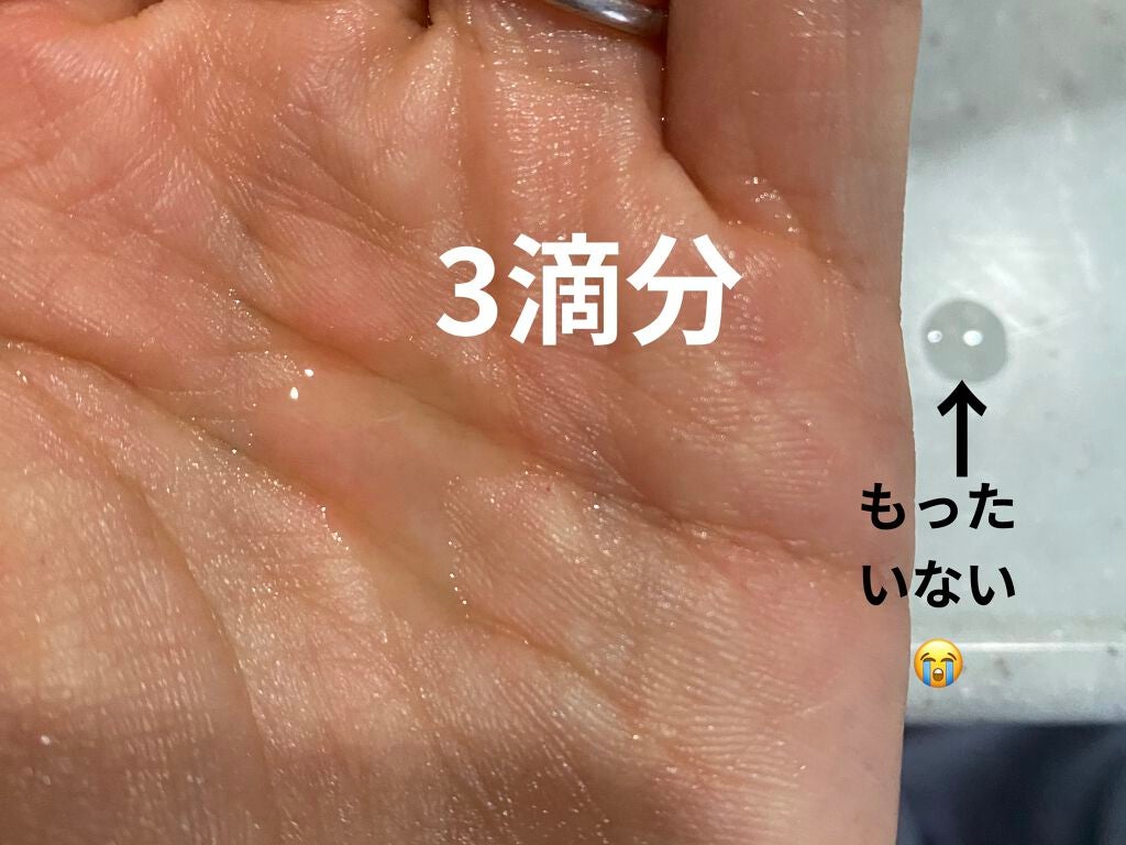 アベイユ ロイヤル ウォータリー オイル セロム/GUERLAIN/美容液を使ったクチコミ(4枚目)