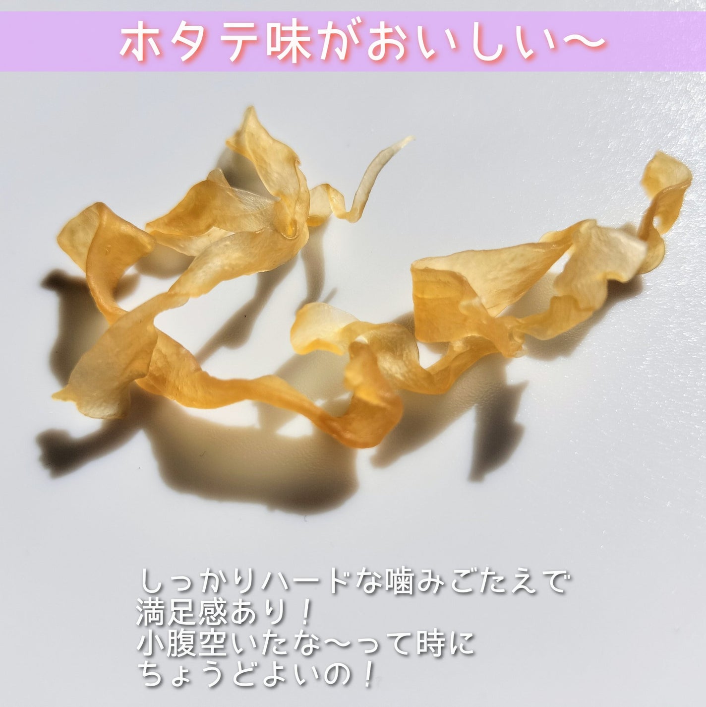 頑固mama on LIPS 「アスザックフーズ株式会社より商品提供いただきましたしっかりハー..」(3枚目)