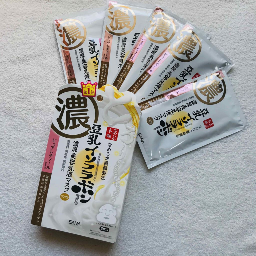 リンクルジェル乳液マスク/なめらか本舗/シートマスク・パックを使ったクチコミ(1枚目)