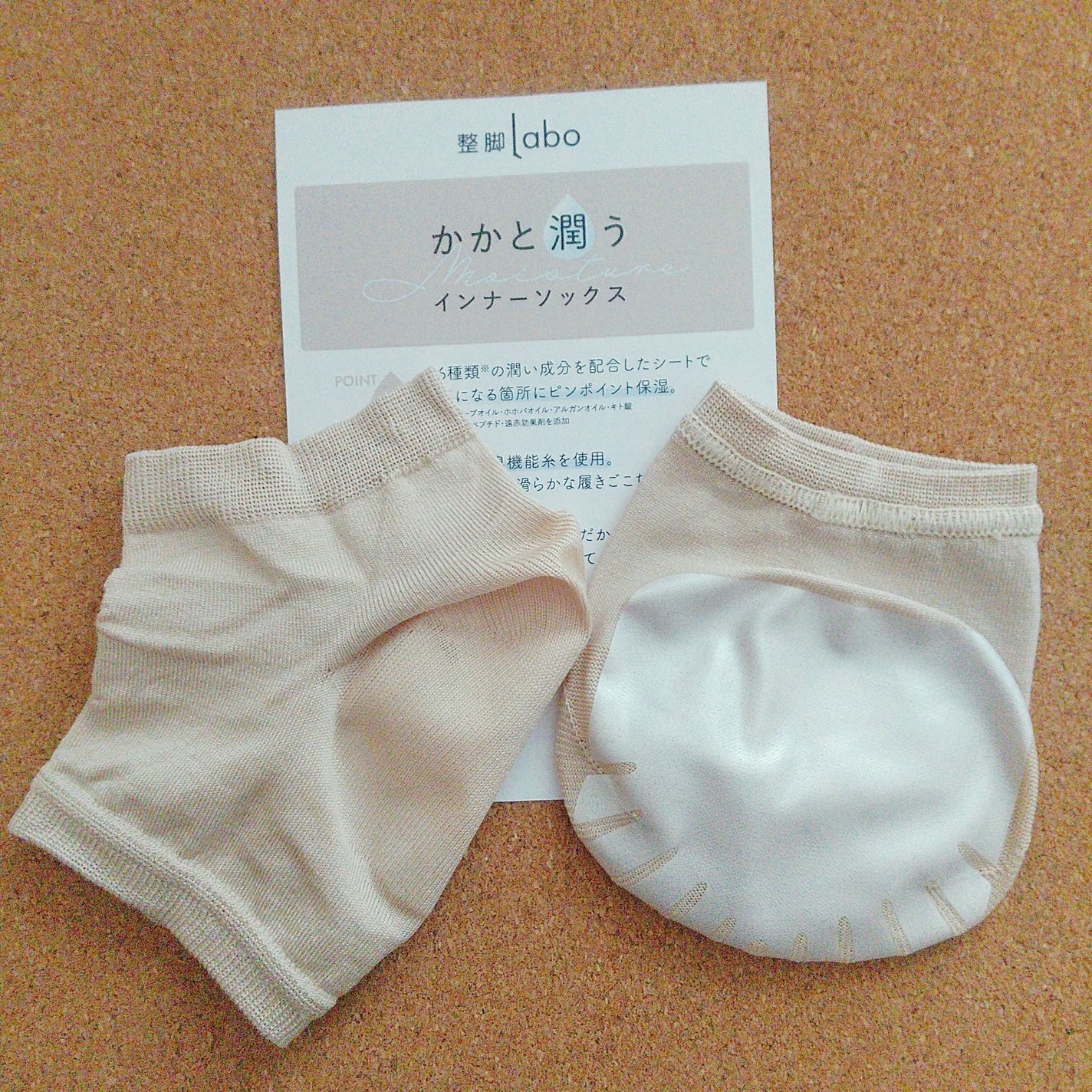 かかと潤う インナーソックス 靴下屋