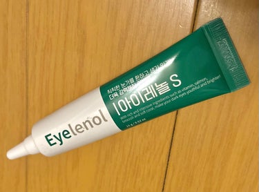 クマカバーアイクリーム 02 アイレノールS/Eyelenol/アイケア・アイクリームを使ったクチコミ（1枚目）