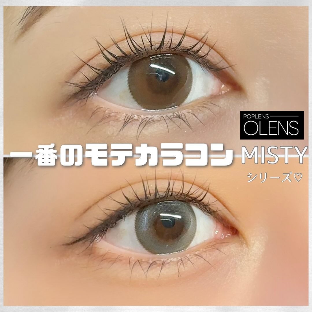 ミスティワンデー/OLENS/カラーコンタクトレンズを使ったクチコミ(1枚目)