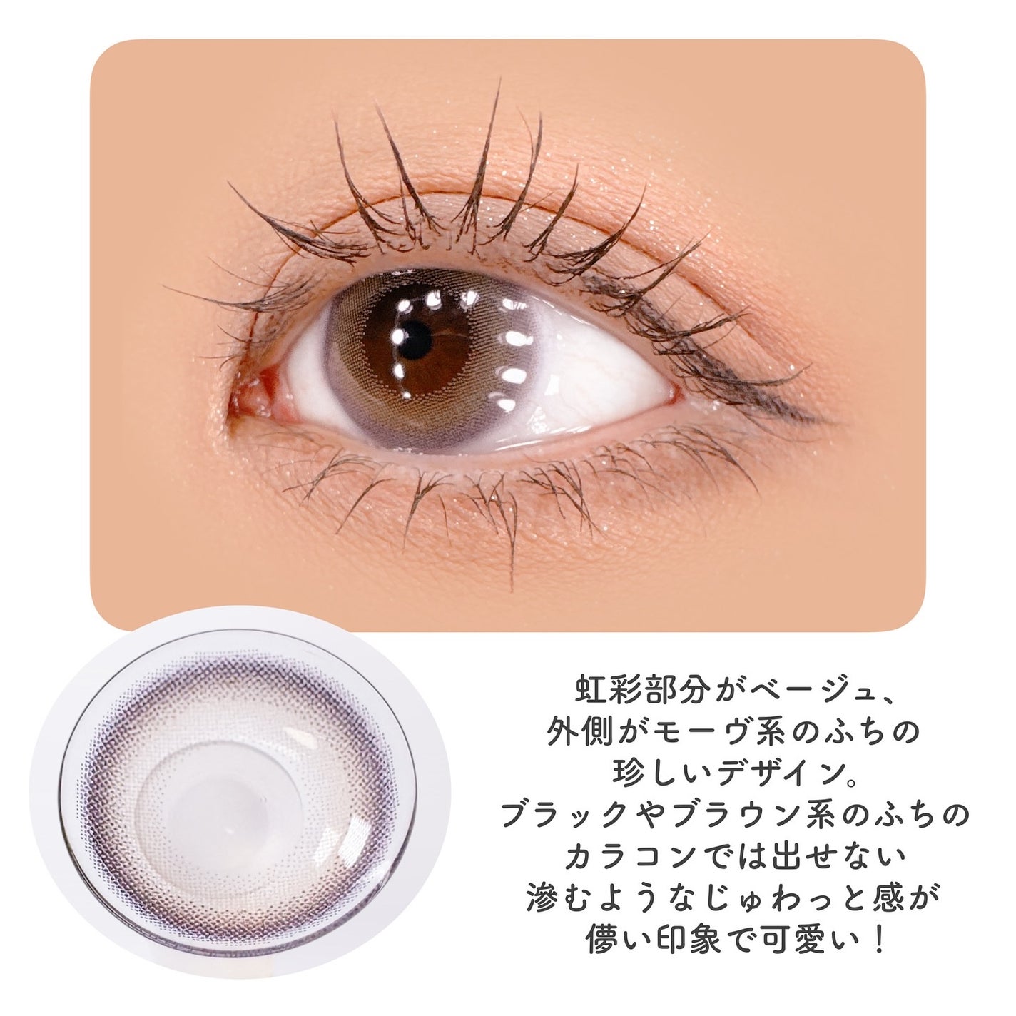 efos 1day/efos/ワンデー(1DAY)カラコンを使ったクチコミ(3枚目)