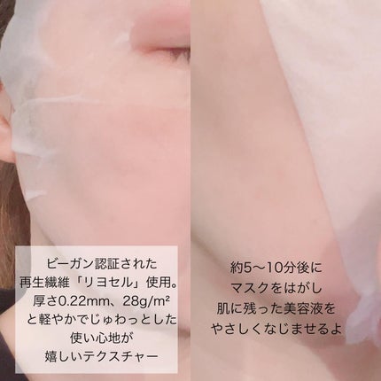 バイユア プランプハニー デイリーアクアセラムマスク/ByUR/シートマスク・パックを使ったクチコミ(5枚目)