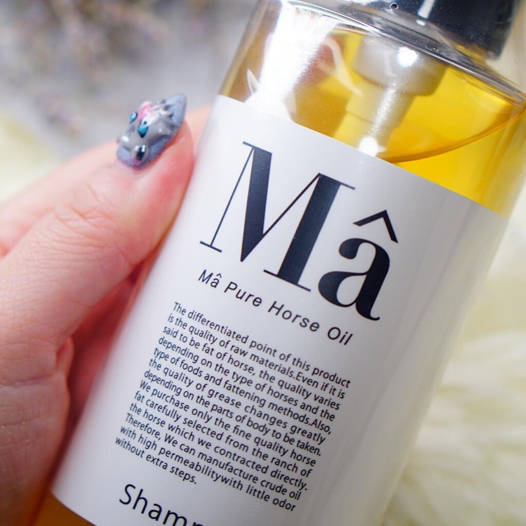 エムエーヘアオイル/MA/ヘアオイルを使ったクチコミ(5枚目)