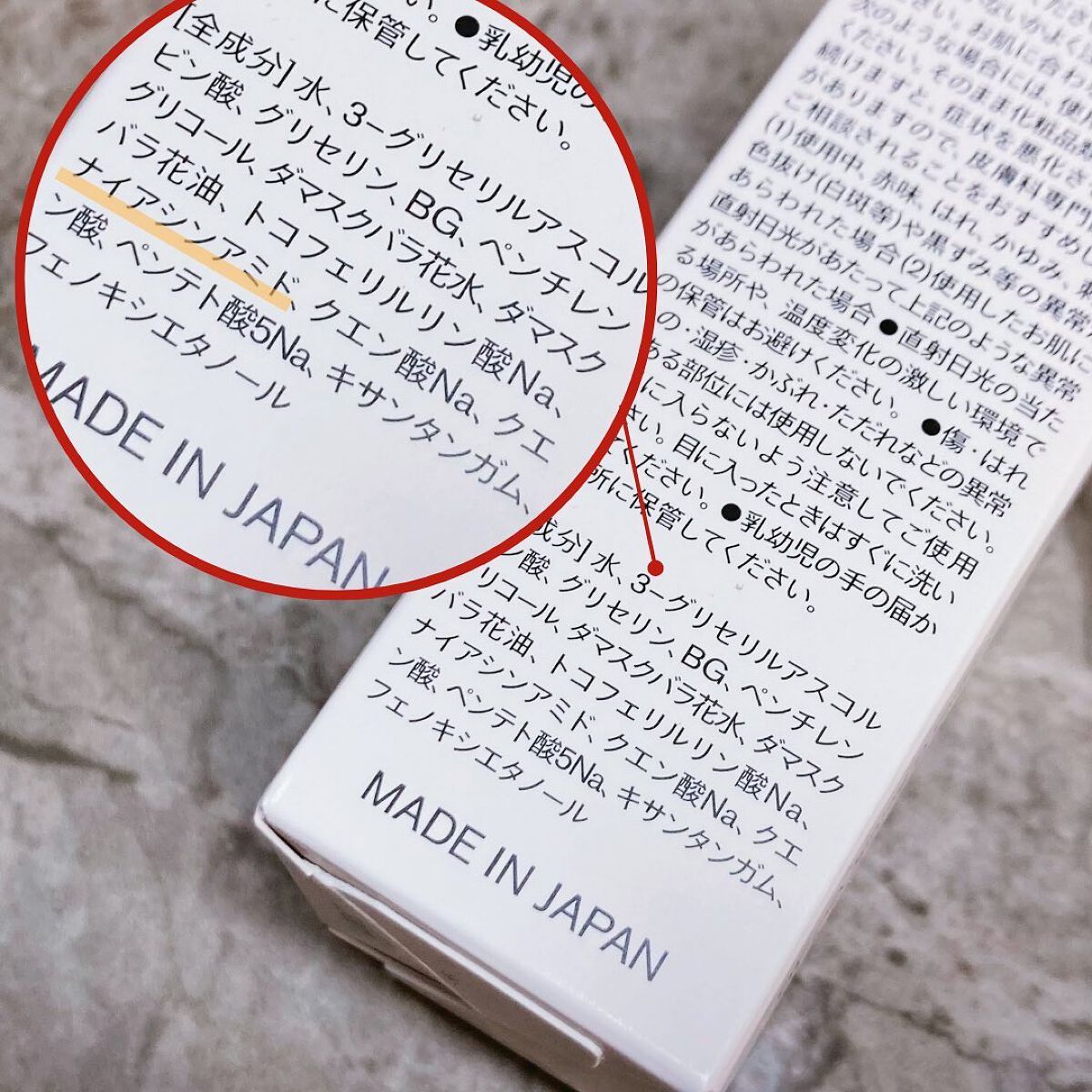 ハイジャンプ30/SISI/美容液を使ったクチコミ(4枚目)