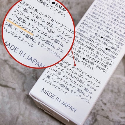 ハイジャンプ30/SISI/美容液を使ったクチコミ(4枚目)