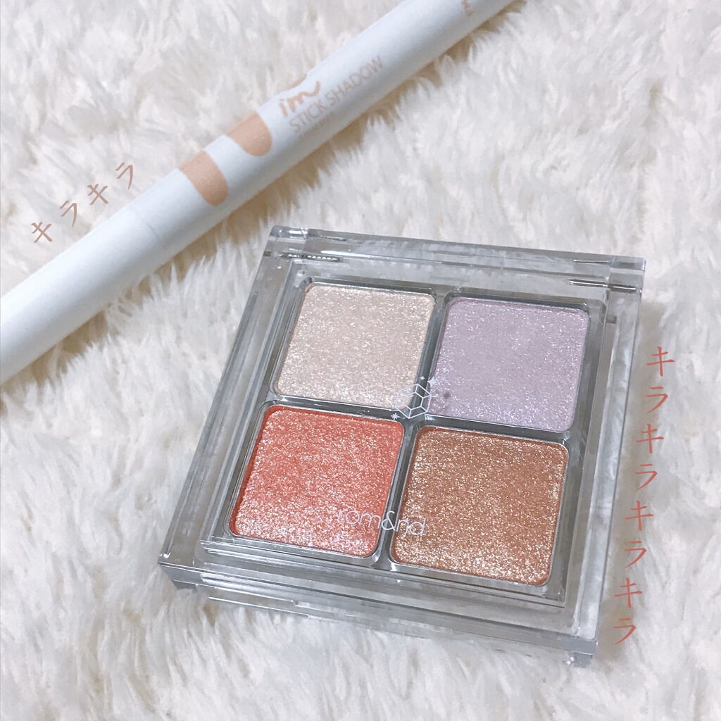 アイムスティックシャドウシマー/i’m meme/スティックアイシャドウを使ったクチコミ（1枚目）