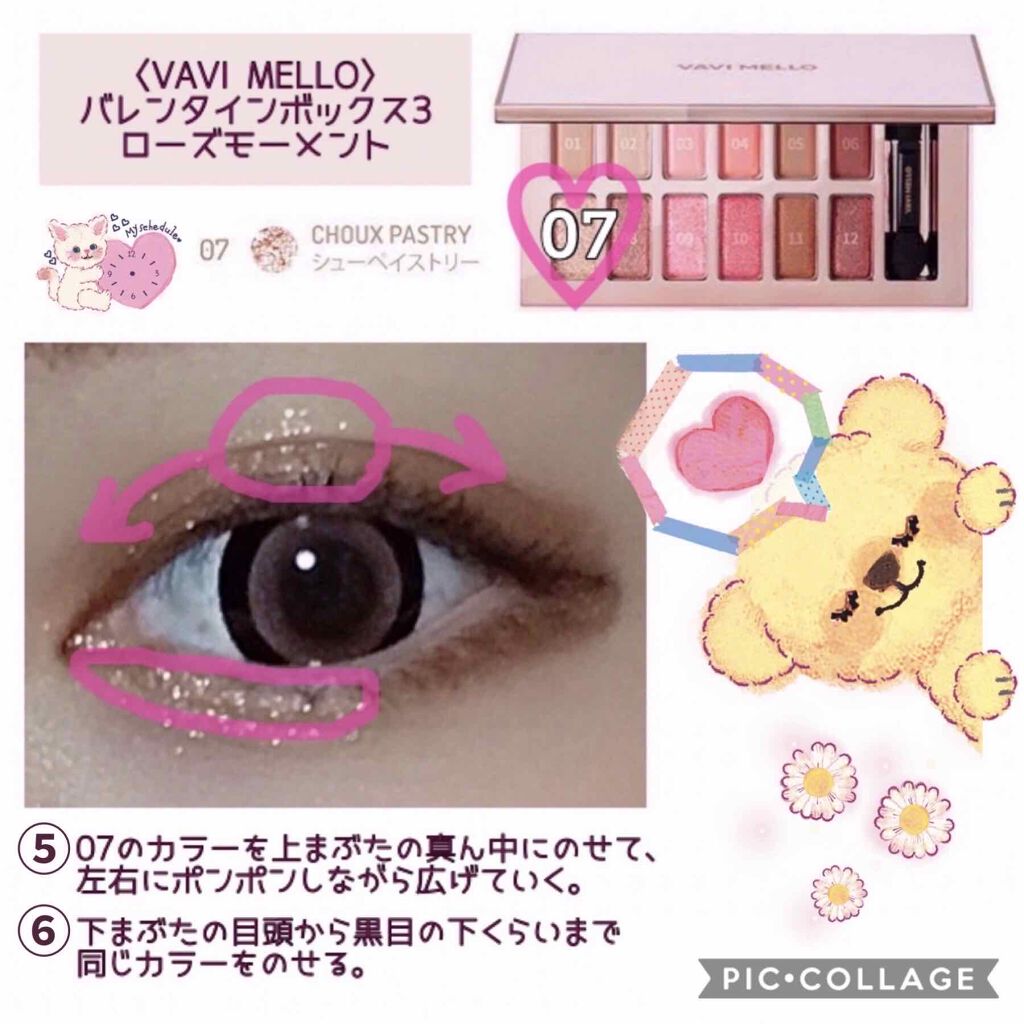 スキニーリッチシャドウ/excel/アイシャドウパレットを使ったクチコミ(2枚目)