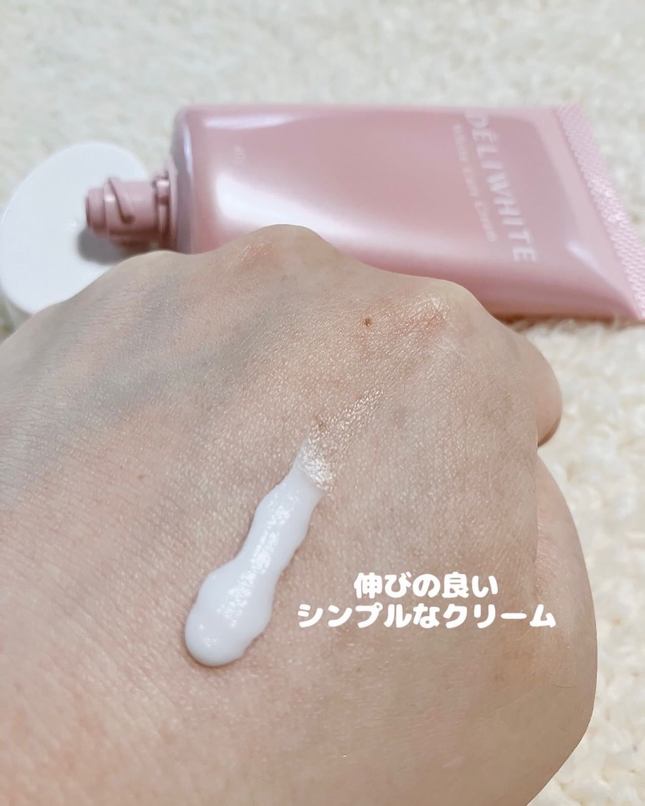 薬用ホワイトケアクリーム/DELIWHITE/デリケートゾーンケアを使ったクチコミ(3枚目)
