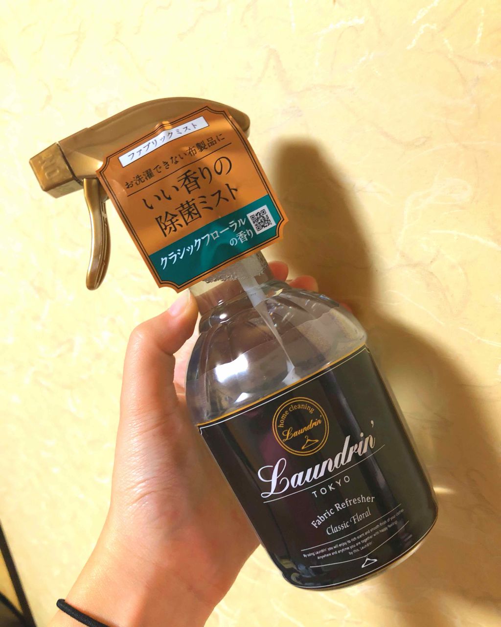 ファブリックミスト クラシックフローラル/ランドリン/ファブリックミストを使ったクチコミ(1枚目)