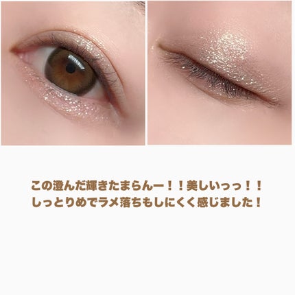 ラメマニア/キャンメイク/アイシャドウを使ったクチコミ(6枚目)