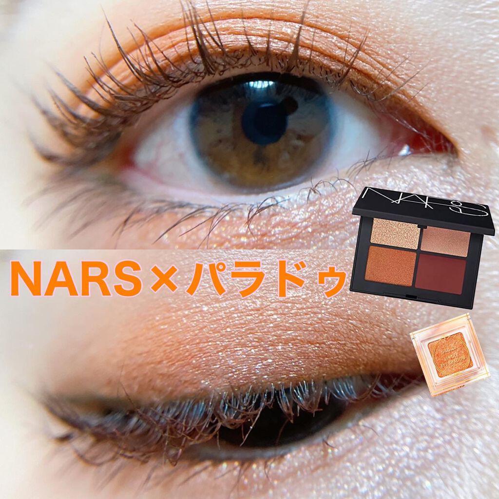 クワッドアイシャドー/NARS/アイシャドウパレットを使ったクチコミ(1枚目)